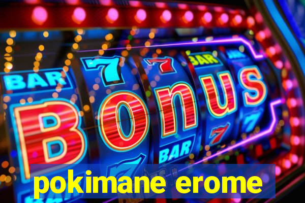 pokimane erome